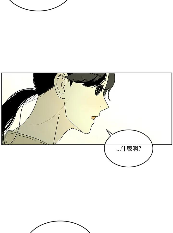 《当微风轻拂而过》第24话 第45页