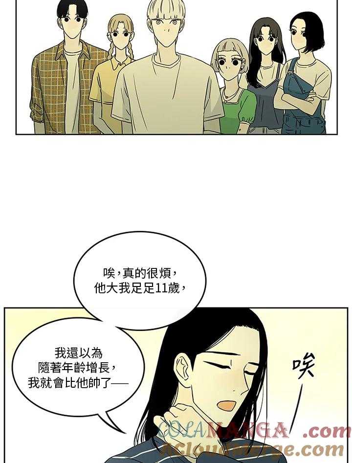 《当微风轻拂而过》第25话 第52页