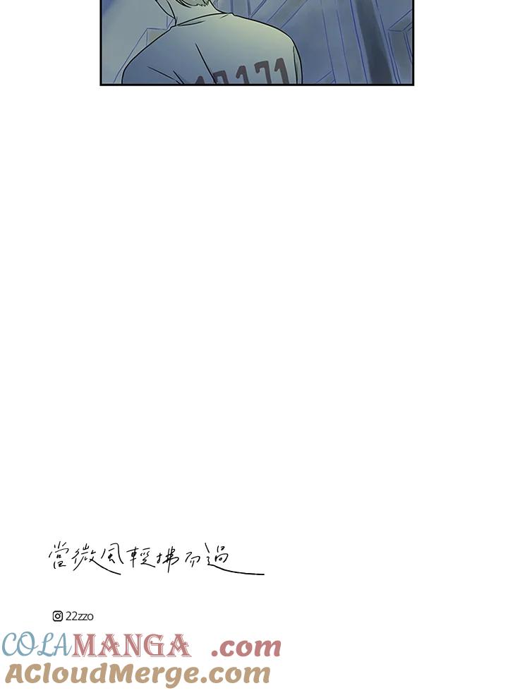 《当微风轻拂而过》第25话 第67页