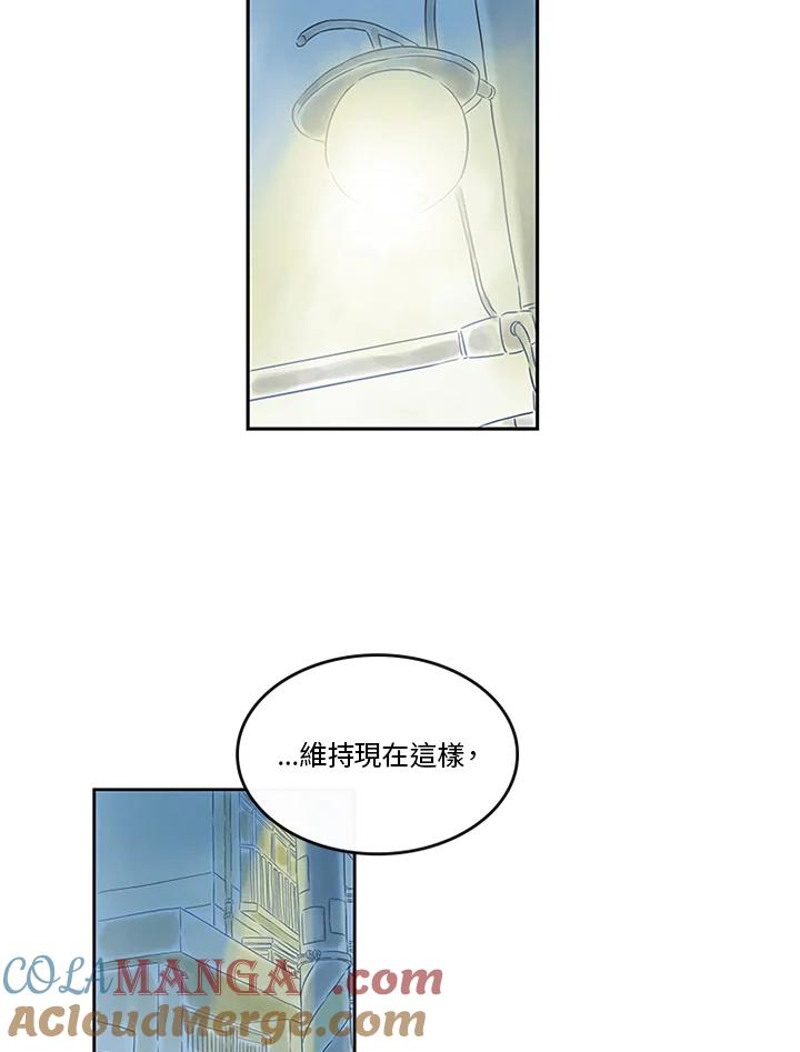《当微风轻拂而过》第25话 第61页