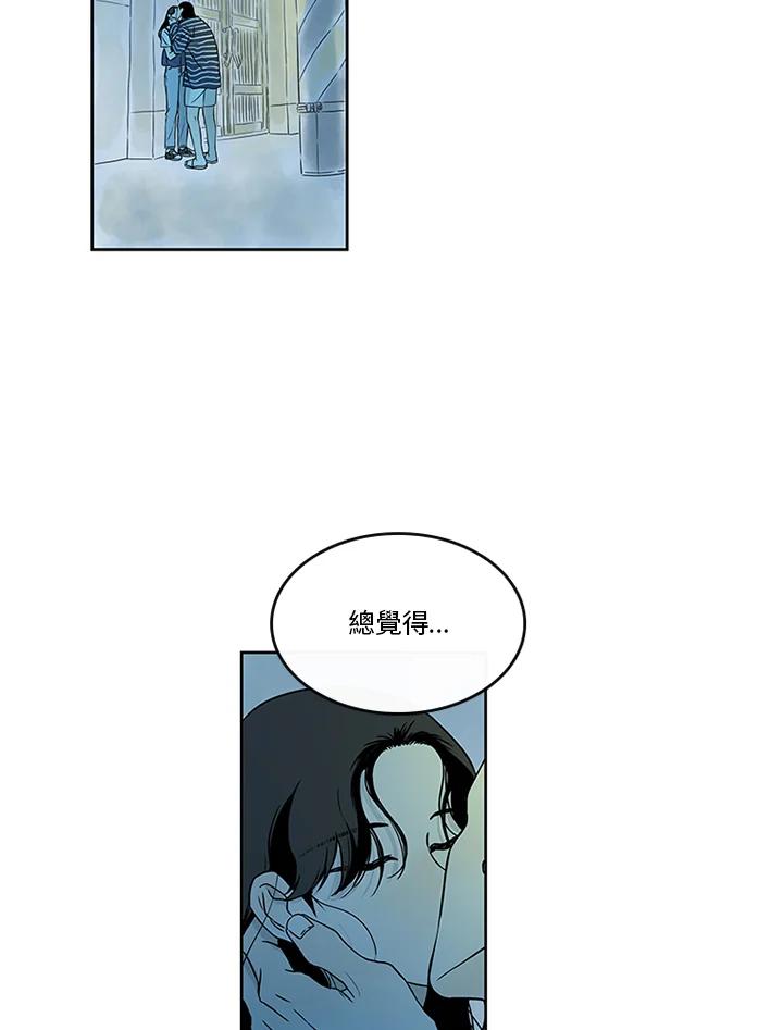 《当微风轻拂而过》第25话 第62页