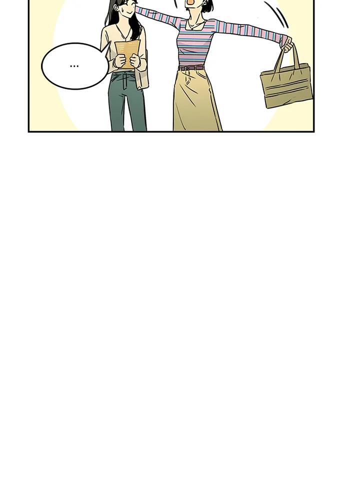 《当微风轻拂而过》第26话 第33页