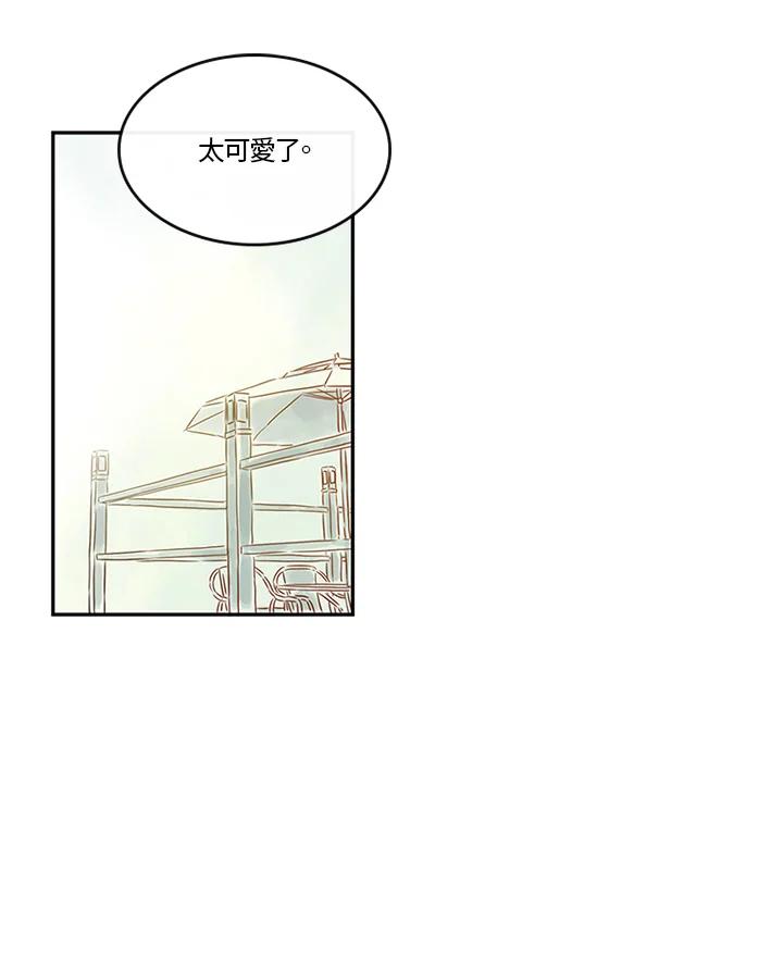 《当微风轻拂而过》第26话 第47页