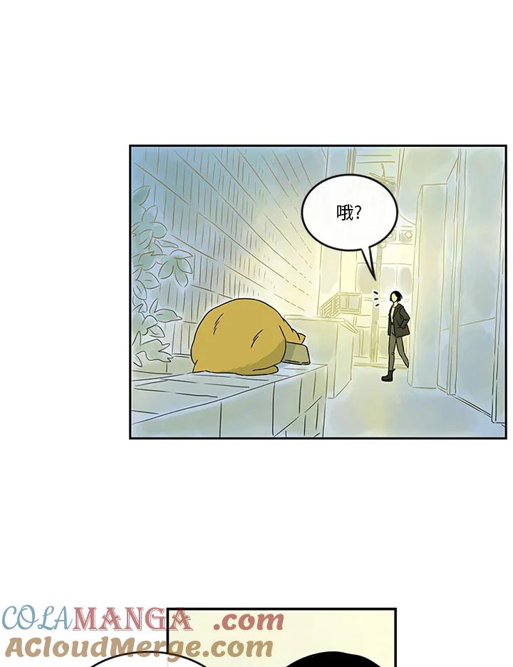 《当微风轻拂而过》第27话 第43页
