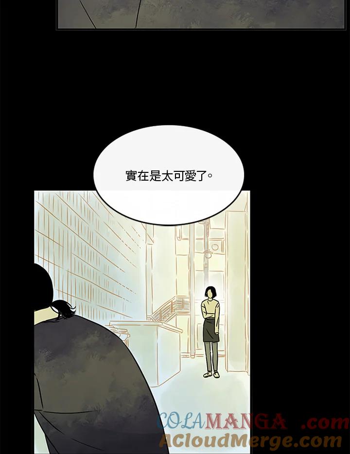《当微风轻拂而过》第27话 第52页