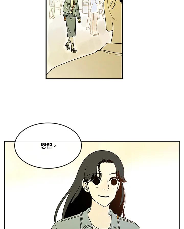 《当微风轻拂而过》第27话 第57页
