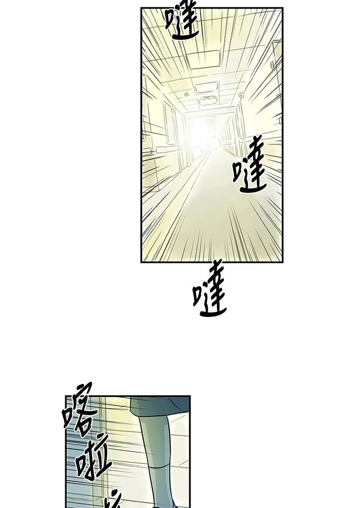 《当微风轻拂而过》第28话 第11页