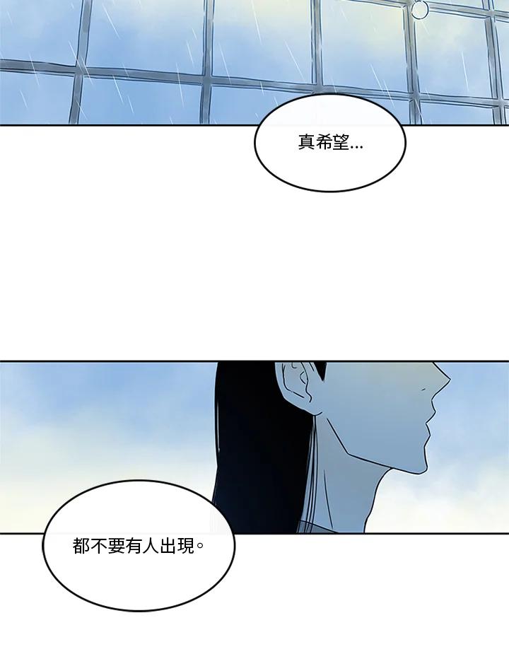 《当微风轻拂而过》第28话 第60页