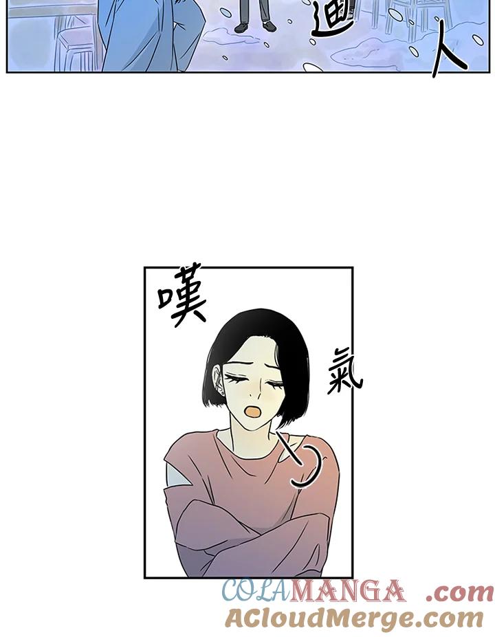 《当微风轻拂而过》第28话 第37页