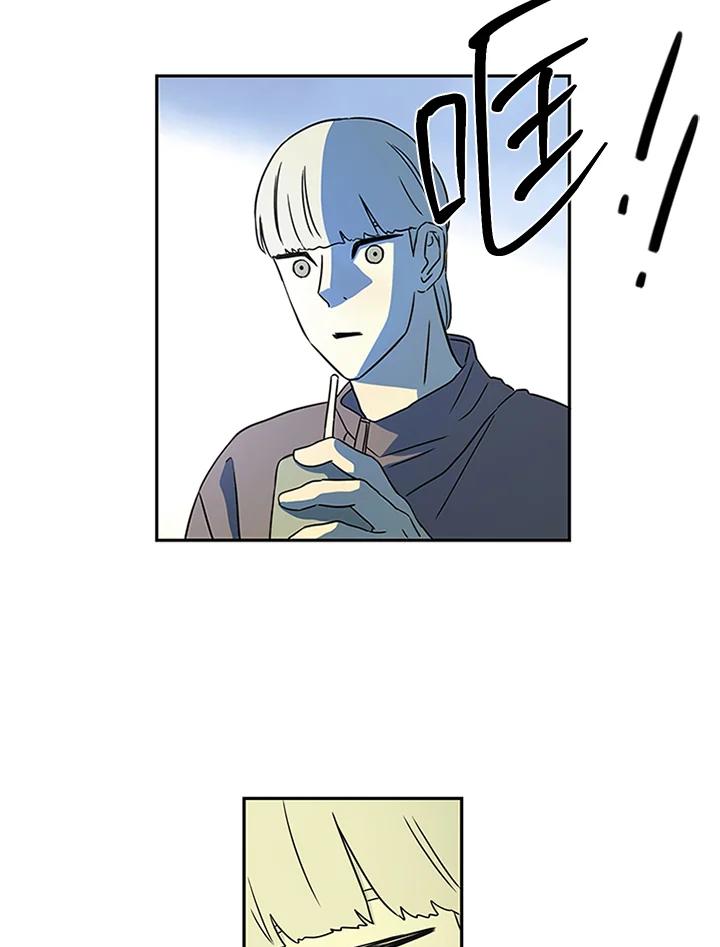 《当微风轻拂而过》第28话 第51页