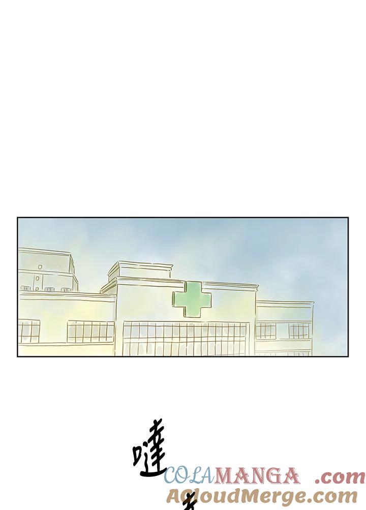 《当微风轻拂而过》第28话 第10页