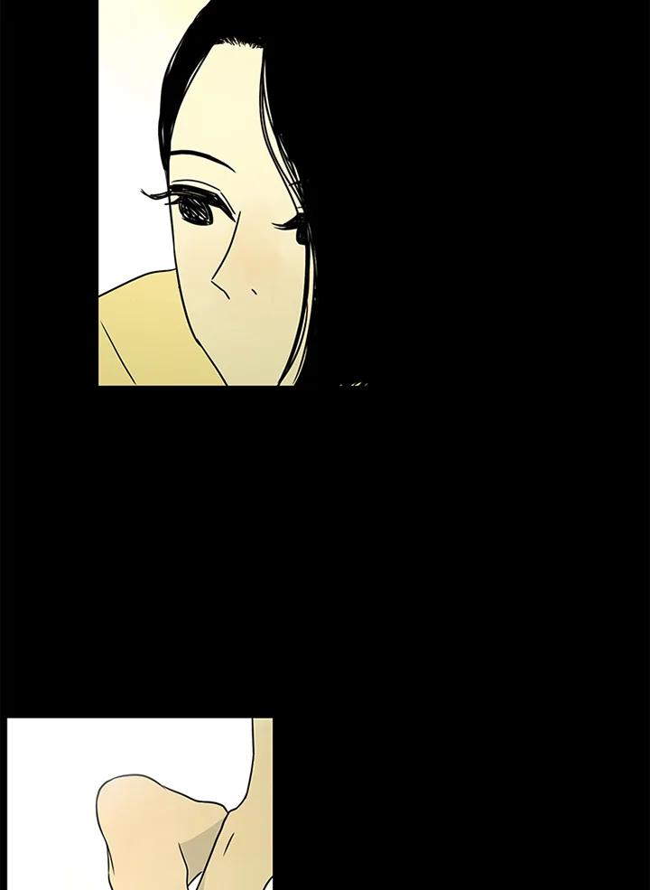 《当微风轻拂而过》第30话 第32页