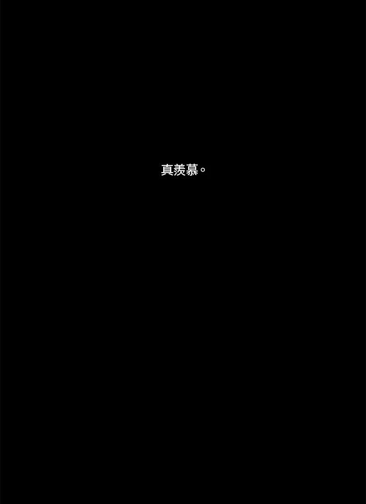 《当微风轻拂而过》第30话 第18页