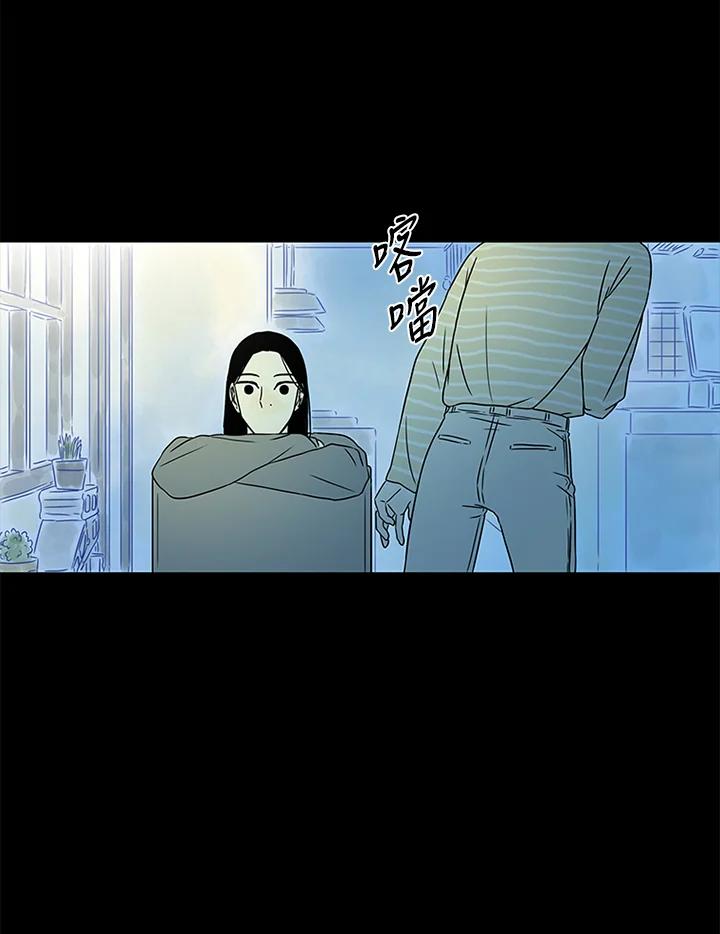 《当微风轻拂而过》第30话 第95页