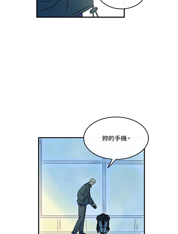 《当微风轻拂而过》第31话 第54页