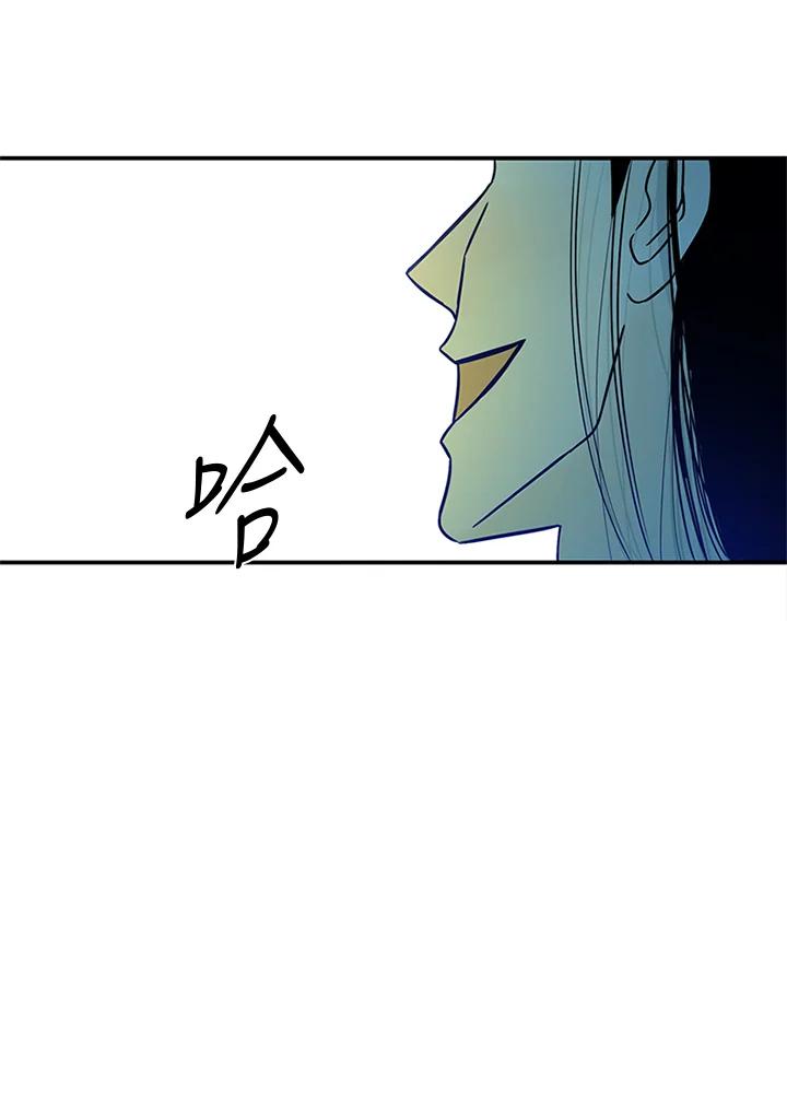 《当微风轻拂而过》第31话 第36页