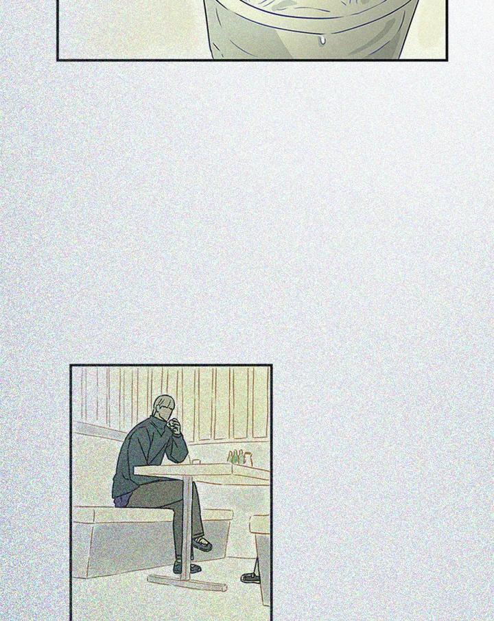 《当微风轻拂而过》第31话 第86页