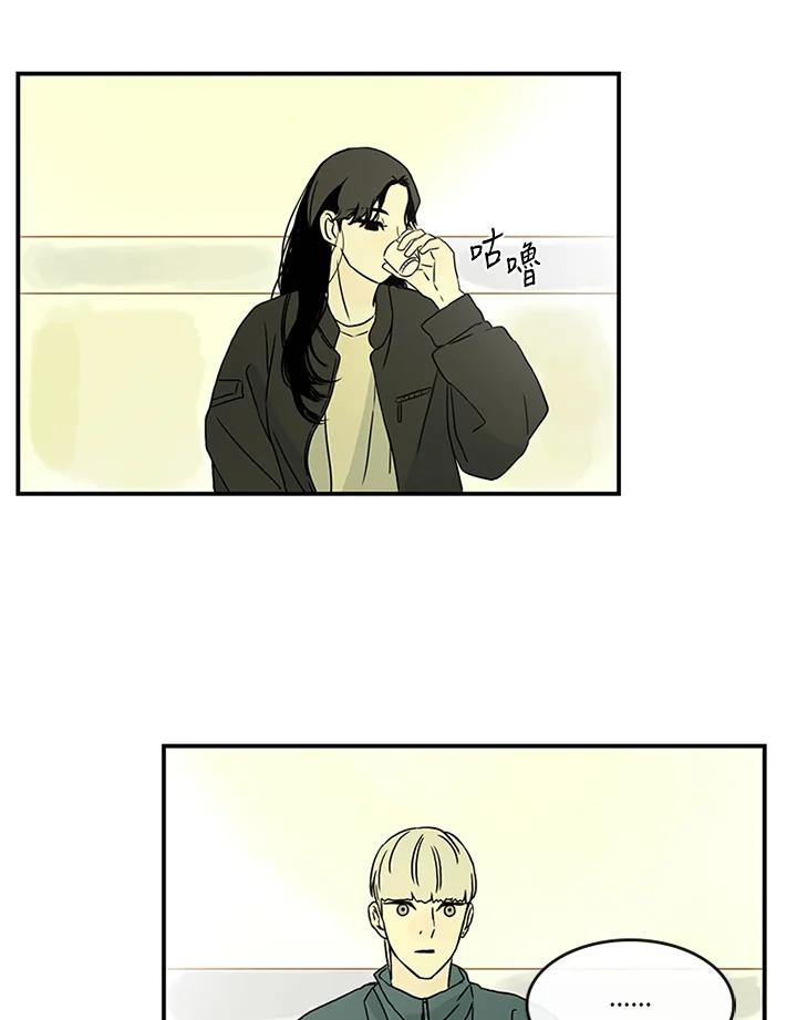 《当微风轻拂而过》第31话 第66页