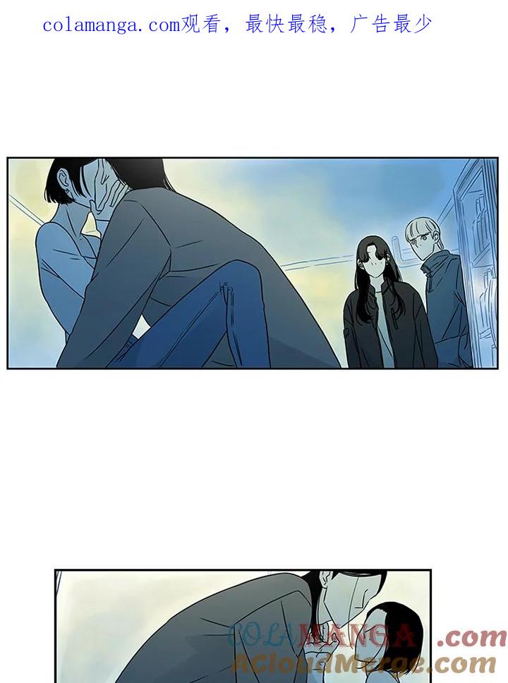 《当微风轻拂而过》第31话 第1页