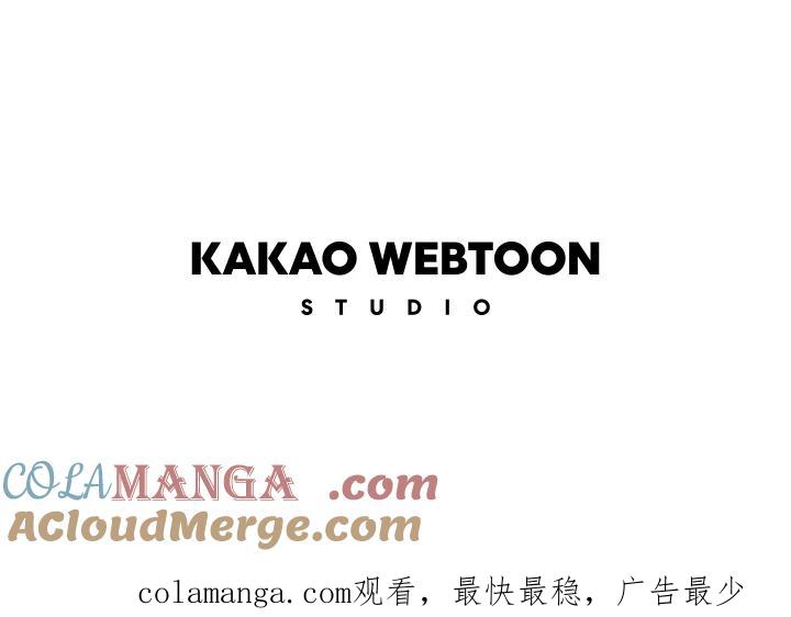 《当微风轻拂而过》第31话 第105页