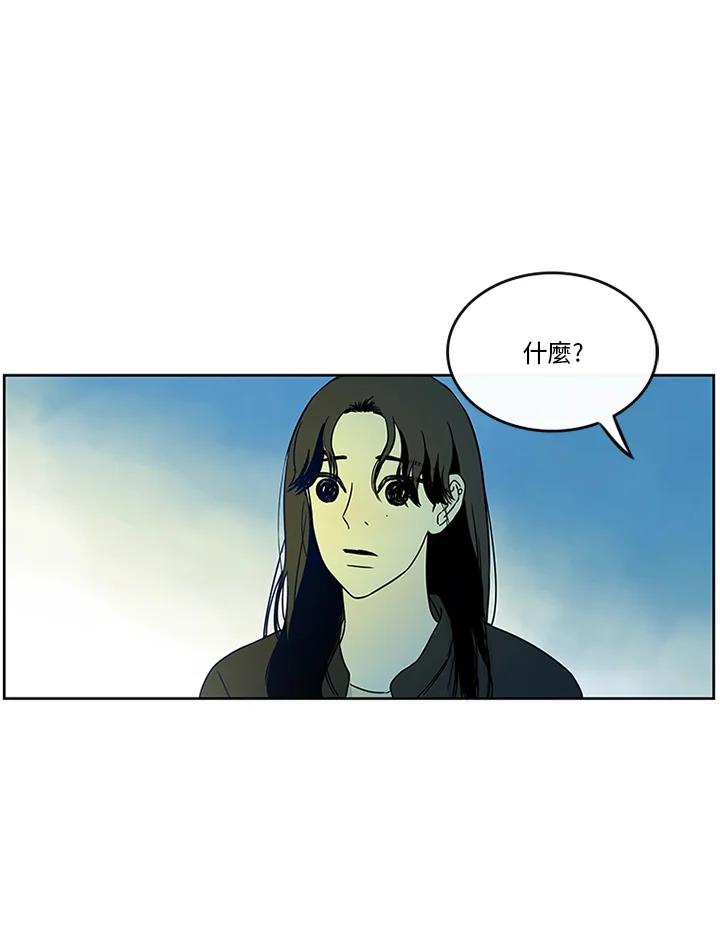 《当微风轻拂而过》第31话 第12页
