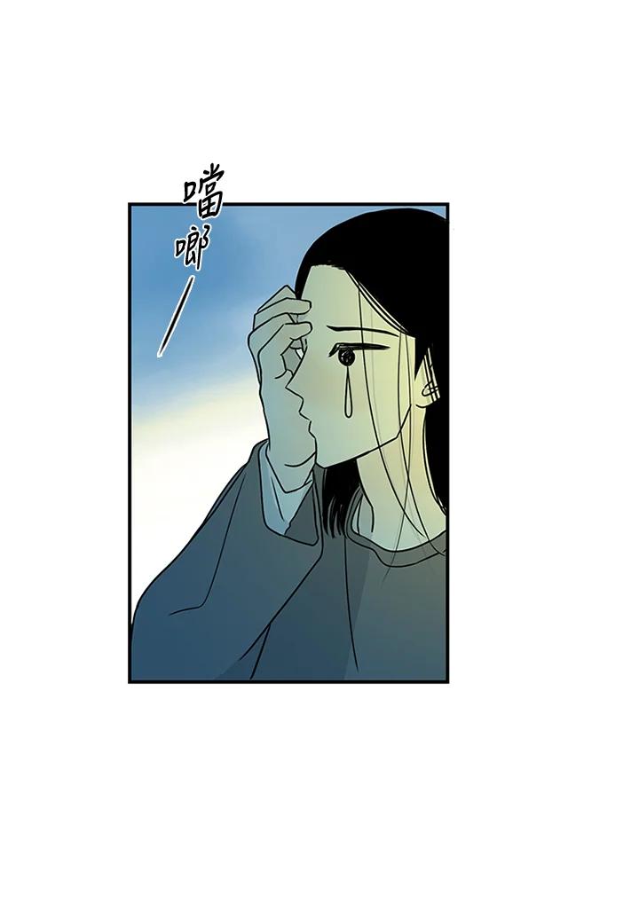 《当微风轻拂而过》第31话 第32页