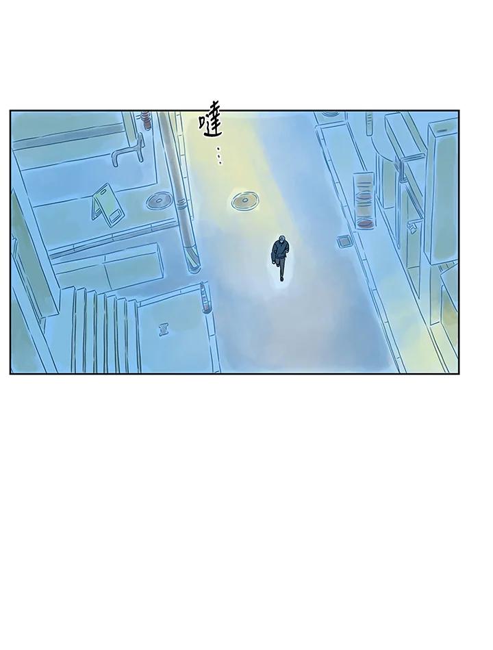 《当微风轻拂而过》第31话 第44页