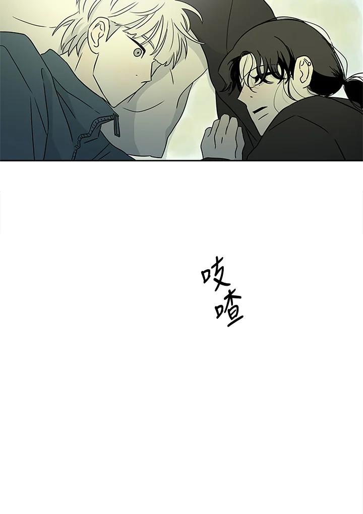 《当微风轻拂而过》第31话 第102页