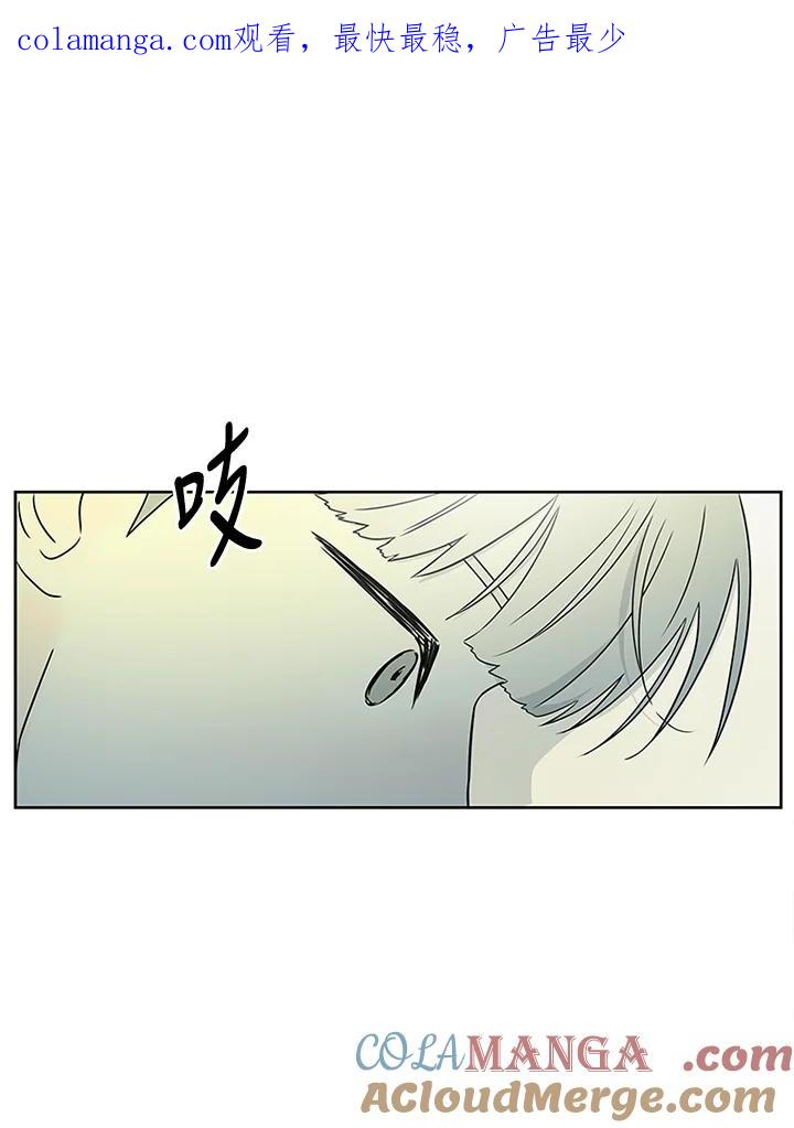 《当微风轻拂而过》第32话 第1页