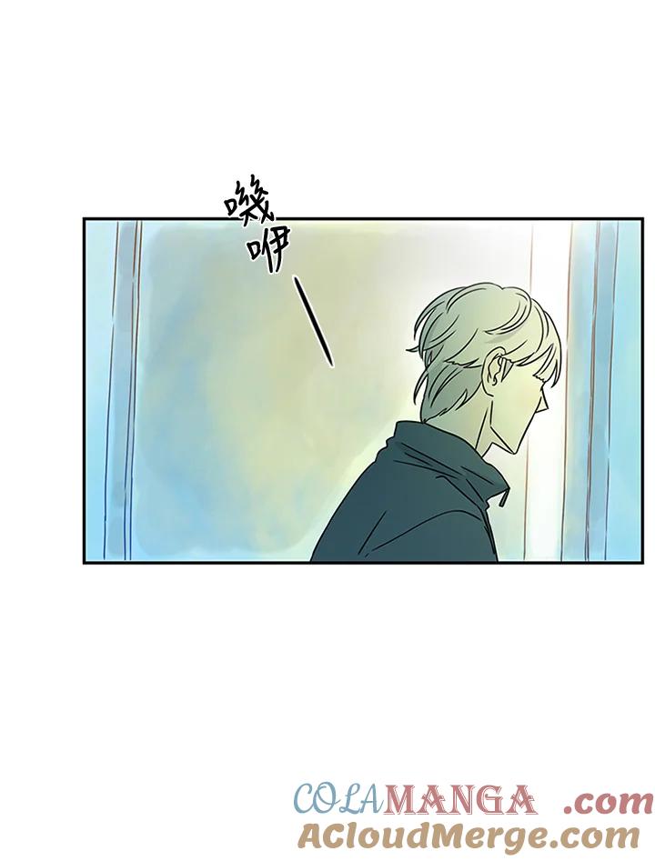 《当微风轻拂而过》第32话 第25页