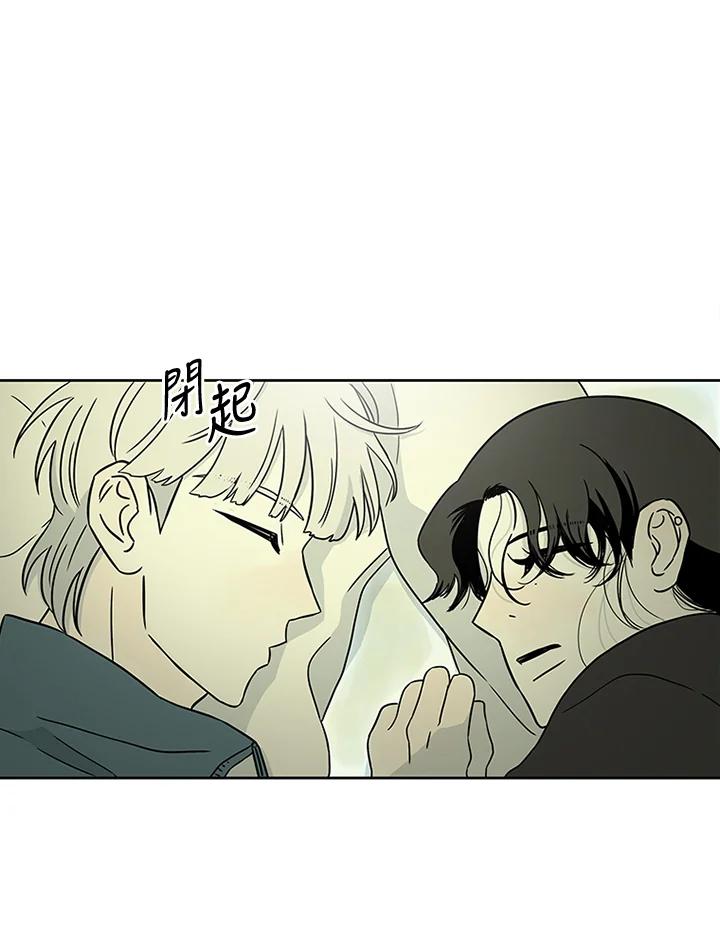 《当微风轻拂而过》第32话 第5页