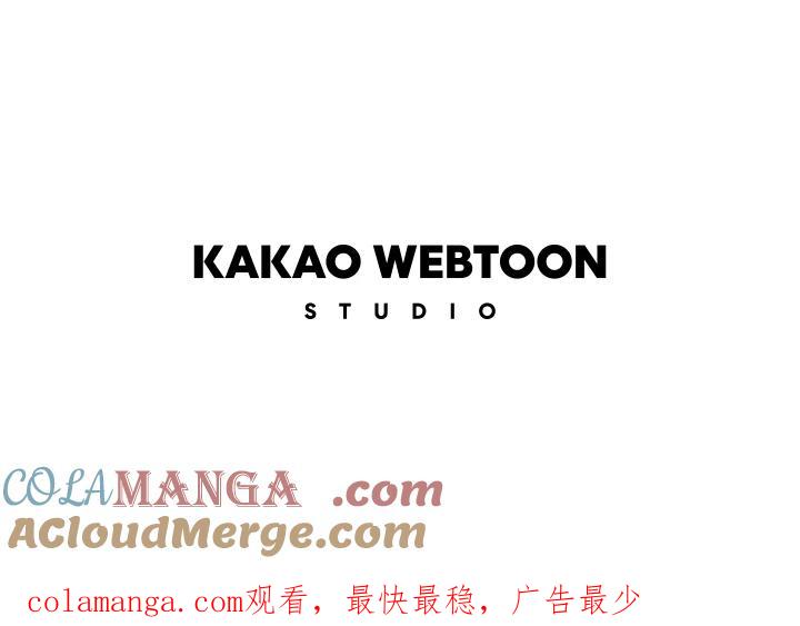 《当微风轻拂而过》第33话 第73页