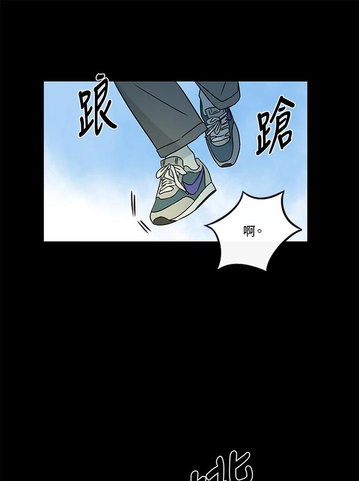 《当微风轻拂而过》第33话 第23页