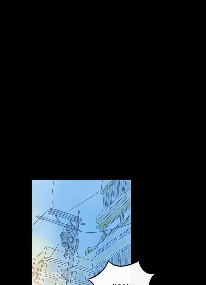 《当微风轻拂而过》第33话 第9页