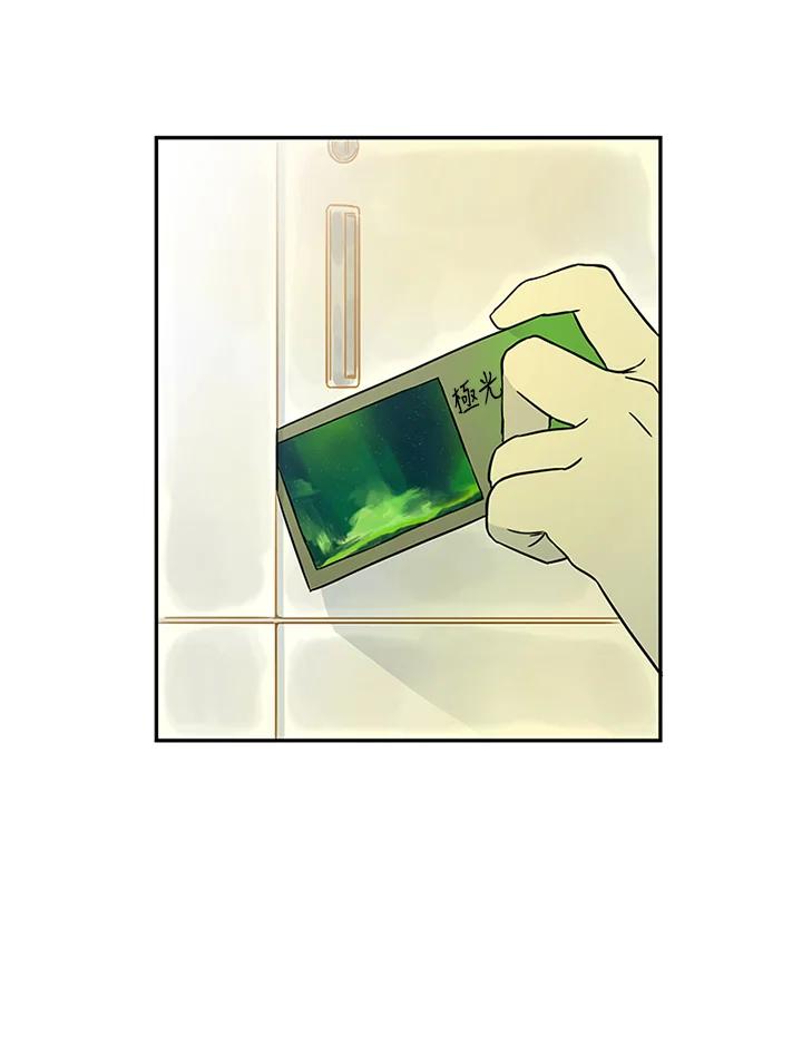《当微风轻拂而过》第33话 第68页