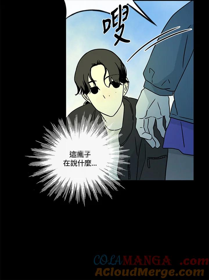 《当微风轻拂而过》第33话 第22页