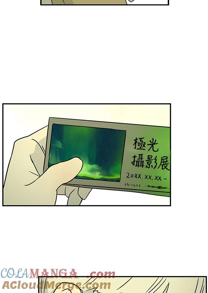 《当微风轻拂而过》第33话 第40页