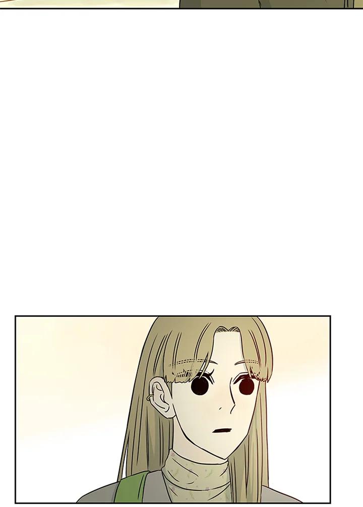 《当微风轻拂而过》第33话 第71页