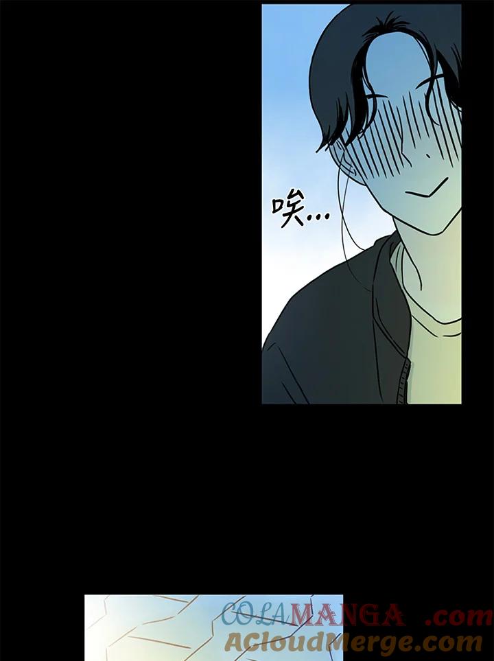 《当微风轻拂而过》第33话 第16页