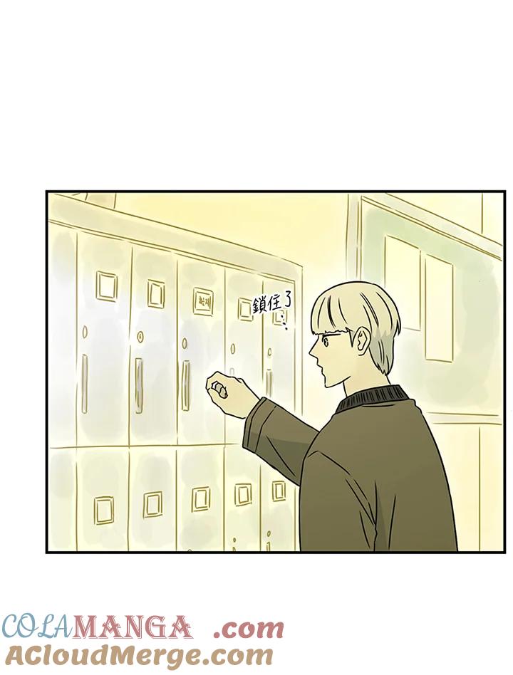 《当微风轻拂而过》第33话 第61页