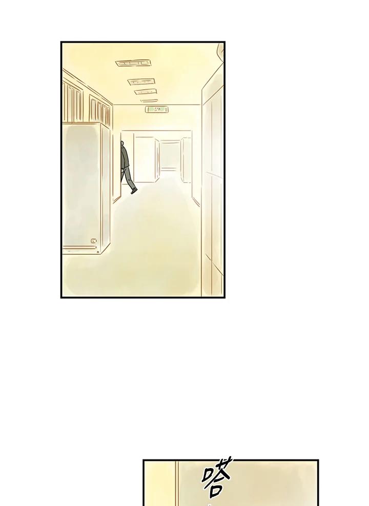 《当微风轻拂而过》第34话 第24页