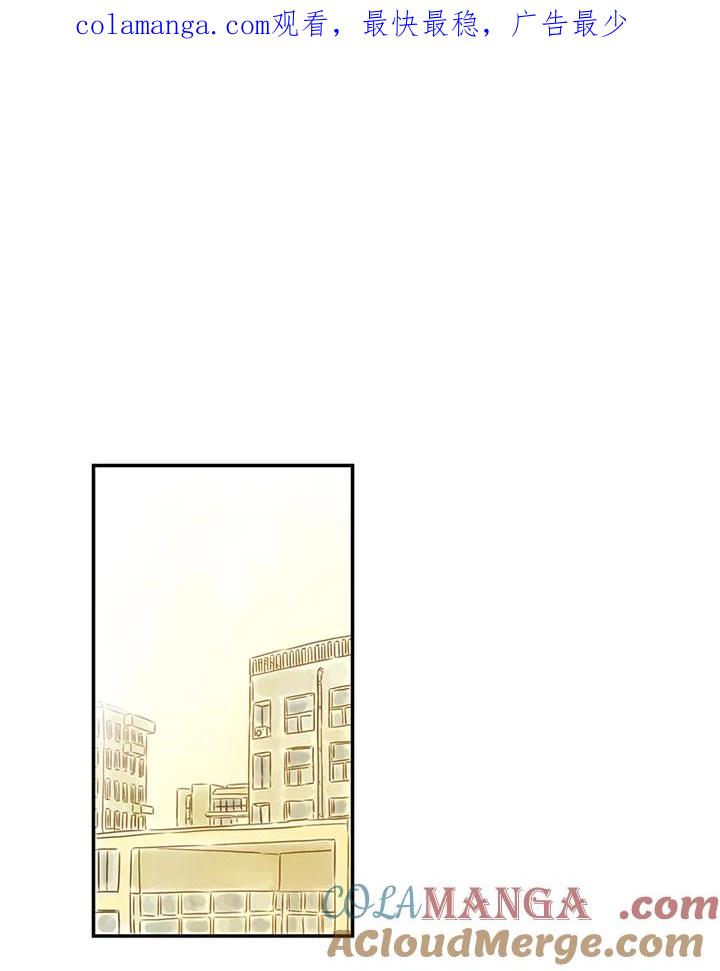 《当微风轻拂而过》第34话 第1页