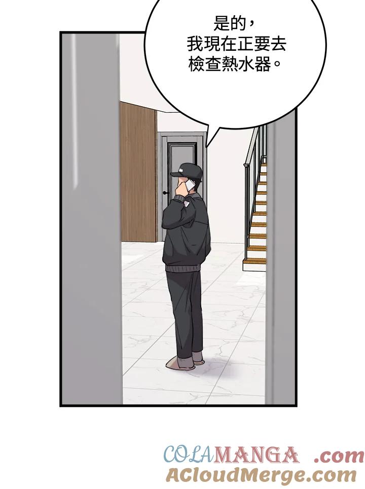 《木头男的恋爱顾问》第44话 第89页