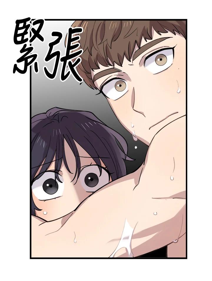 《木头男的恋爱顾问》第45话 第54页