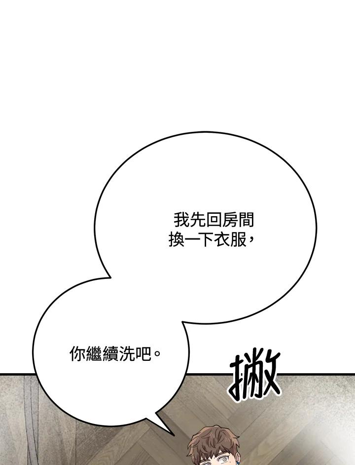《木头男的恋爱顾问》第45话 第68页