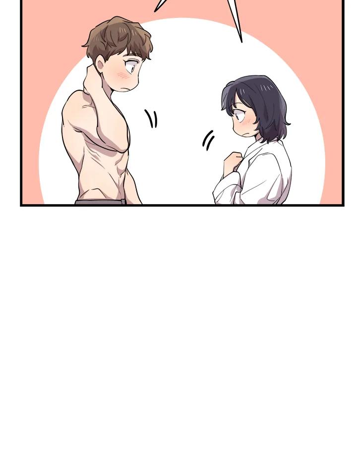 《木头男的恋爱顾问》第45话 第15页