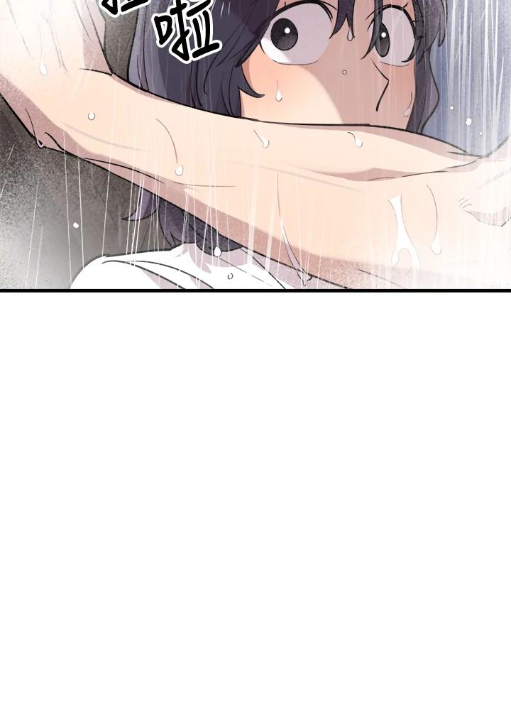 《木头男的恋爱顾问》第45话 第44页