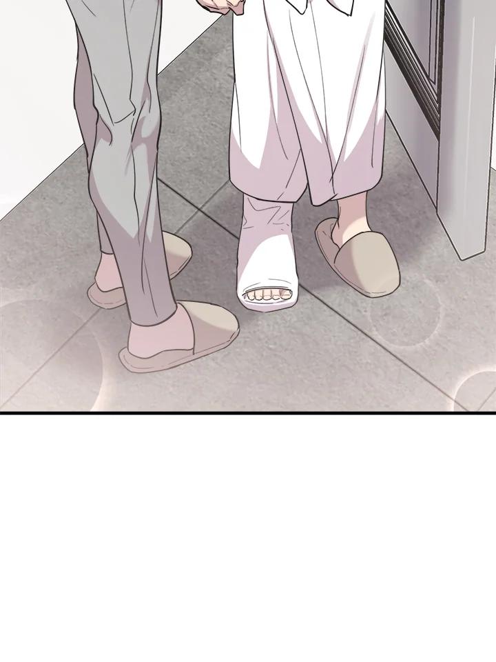 《木头男的恋爱顾问》第45话 第5页