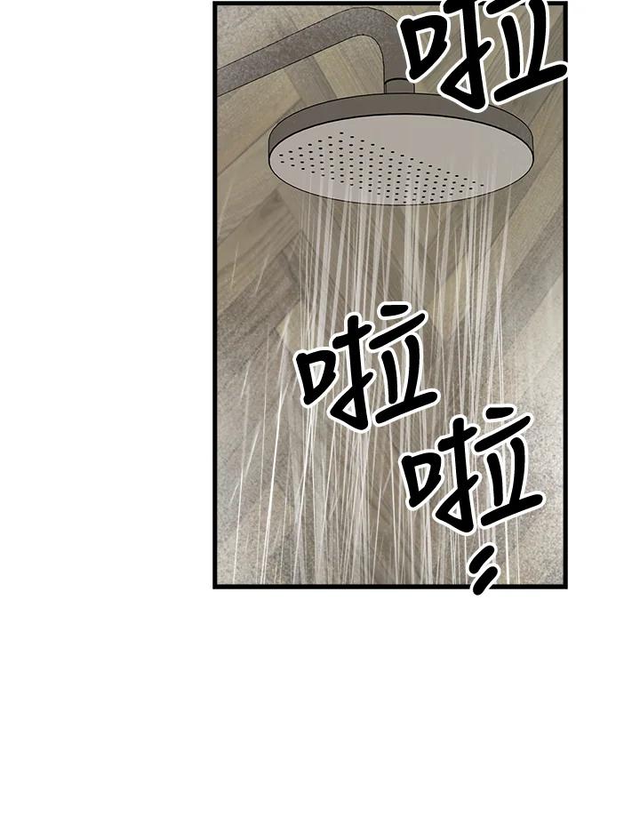《木头男的恋爱顾问》第45话 第35页