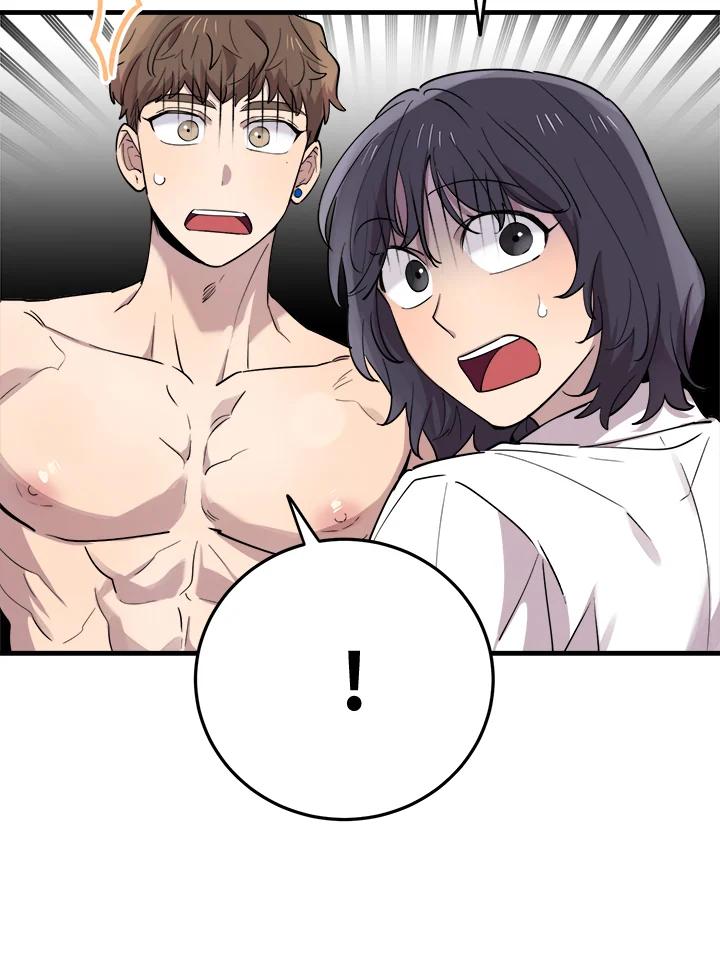 《木头男的恋爱顾问》第45话 第26页